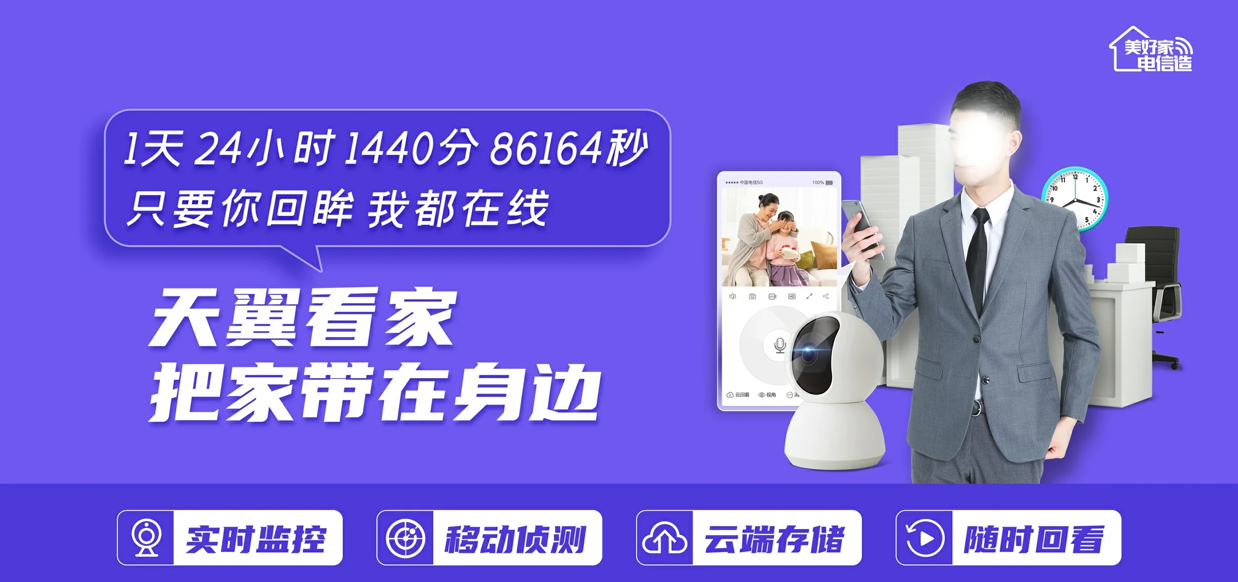 中国电信 阳城县电信宽带 宽带套餐