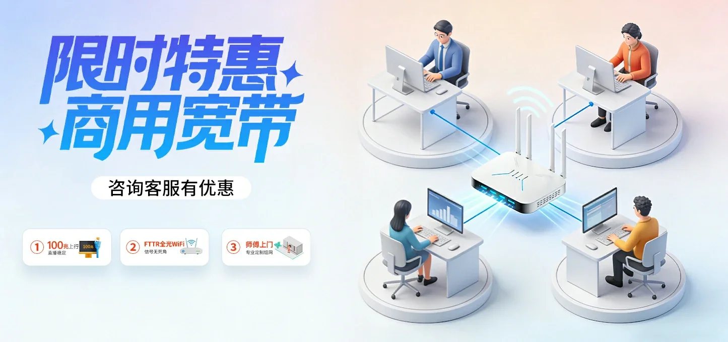 中国电信 阳城县电信宽带 宽带套餐